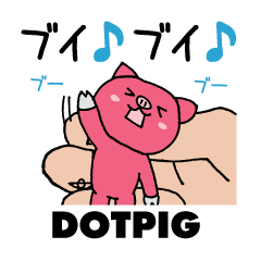 [LINEスタンプ] 手乗りぶたちゃん