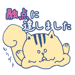 [LINEスタンプ] 理数系りす