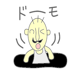 [LINEスタンプ] 穴 おじさん