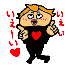 [LINEスタンプ] グッドルッキングメンの画像（メイン）