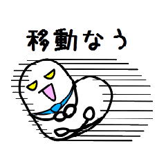 [LINEスタンプ] ご飯粒の妖精 ライ君！