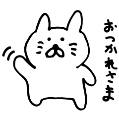 [LINEスタンプ] ゆるっとうさぎ。の画像（メイン）