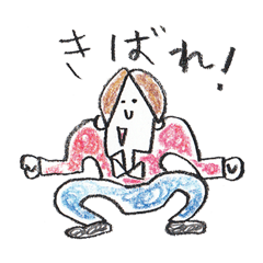 [LINEスタンプ] イケイケかごんま弁の画像（メイン）