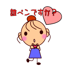 [LINEスタンプ] 韓流FANの日常会話の画像（メイン）