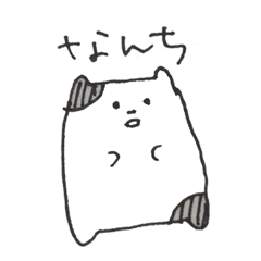 [LINEスタンプ] 犬となんかのネズミの画像（メイン）