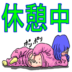 [LINEスタンプ] ケイコの一日の画像（メイン）