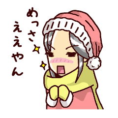 [LINEスタンプ] かわいい神戸弁と関西弁