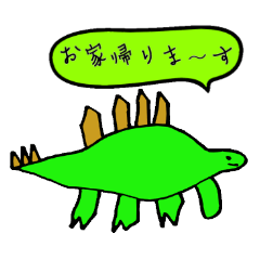 [LINEスタンプ] ずっと地球のお友達