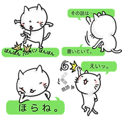 [LINEスタンプ] 吹き出しネコ。の画像（メイン）