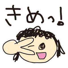 [LINEスタンプ] 40人のおともだち