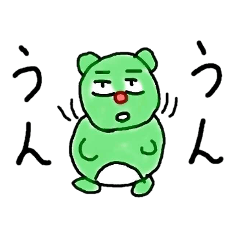 [LINEスタンプ] リアル同意と拒否の画像（メイン）