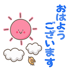 [LINEスタンプ] ていねい語コミュニケーション修正版の画像（メイン）