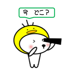 [LINEスタンプ] シロのかぶりもの