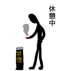 [LINEスタンプ] 一郎さん