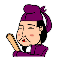 [LINEスタンプ] 聖徳さん