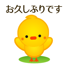 [LINEスタンプ] 動物キャラで敬語・丁寧語☆大人の言葉遣い