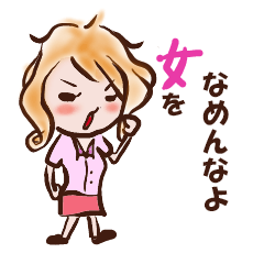 [LINEスタンプ] 社内トーク