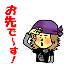 [LINEスタンプ] 愛しい人達～職人編～