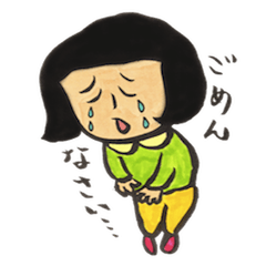 [LINEスタンプ] 今日もミドリちゃん。の画像（メイン）