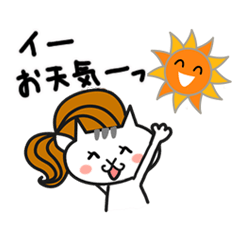 [LINEスタンプ] Yukka ＆ Schna