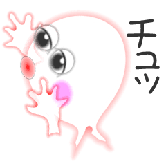 [LINEスタンプ] お化けの「ファファ」の画像（メイン）