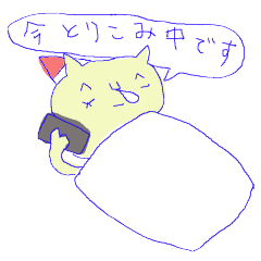 [LINEスタンプ] ネコのポクちゃんの画像（メイン）