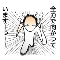 [LINEスタンプ] 言葉に…打てない。。