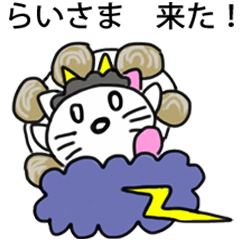 [LINEスタンプ] 栃木弁のまる猫ちゃんの画像（メイン）