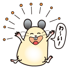 [LINEスタンプ] おとぼけハムスター・キン野クマ蔵＋