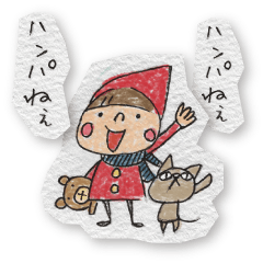 [LINEスタンプ] Do your best. Witch hood 2