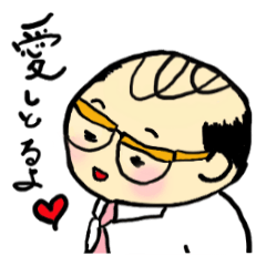 [LINEスタンプ] ほのぼの系サラリーマン八毛田さんの日常の画像（メイン）