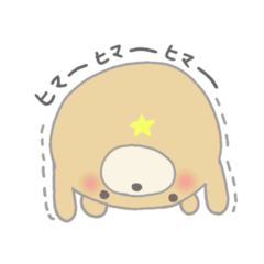 [LINEスタンプ] ゆるゆるLife