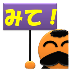 [LINEスタンプ] 小さいおじいさんの画像（メイン）