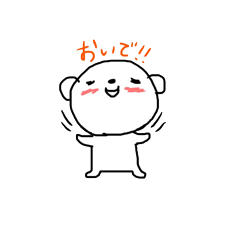 [LINEスタンプ] 白いシロクマさんの画像（メイン）