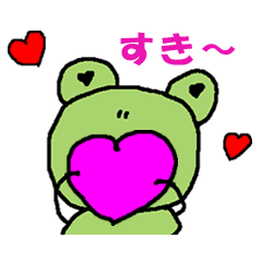 [LINEスタンプ] けろ吉の日常会話