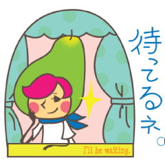 [LINEスタンプ] フルーティー女子の画像（メイン）