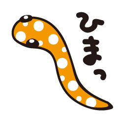 [LINEスタンプ] ひま？