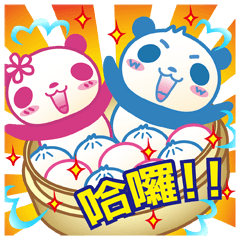 [LINEスタンプ] Qパンダ Q-Pandaの画像（メイン）