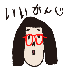 [LINEスタンプ] じゆうちょう 2冊目