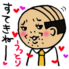 [LINEスタンプ] お疲れ部長の疑惑