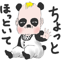 [LINEスタンプ] 駄洒落な動物扮装ベイビー