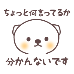 [LINEスタンプ] つっこみ福さんの画像（メイン）