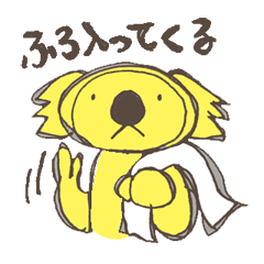 [LINEスタンプ] ふだんなコアラの画像（メイン）