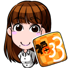[LINEスタンプ] 福ミミらじお まこのスマイルスタンプ