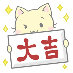 [LINEスタンプ] 吉ネコ