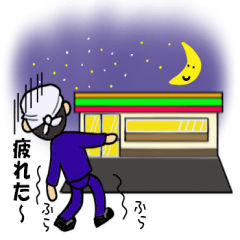 [LINEスタンプ] 職人くんの一日