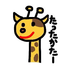 [LINEスタンプ] らくがき動物