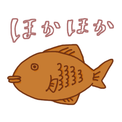 [LINEスタンプ] ほかほかたいやき