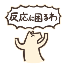 [LINEスタンプ] いぬうまさんの画像（メイン）