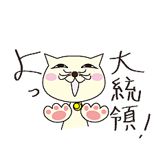 [LINEスタンプ] ぬこにん